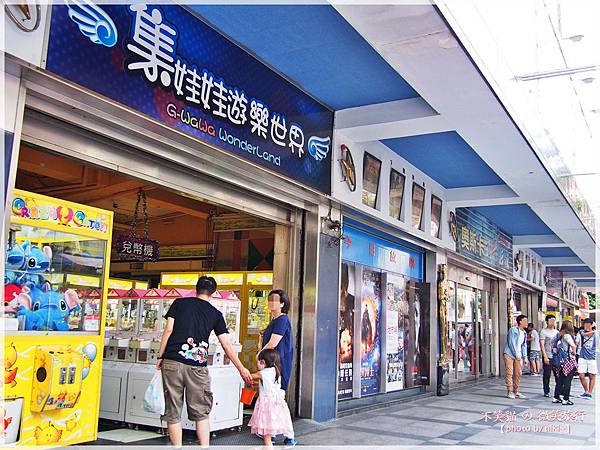 集娃娃遊樂世界 集娃娃遊樂世界