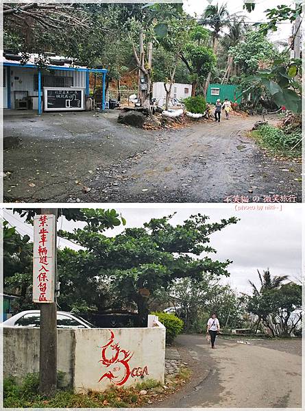 阿朗壹古道.瑯嶠卑南古道