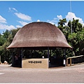 獅子園 Lion and Safari Park