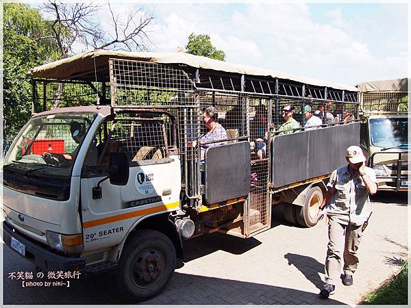 獅子園 Lion and Safari Park