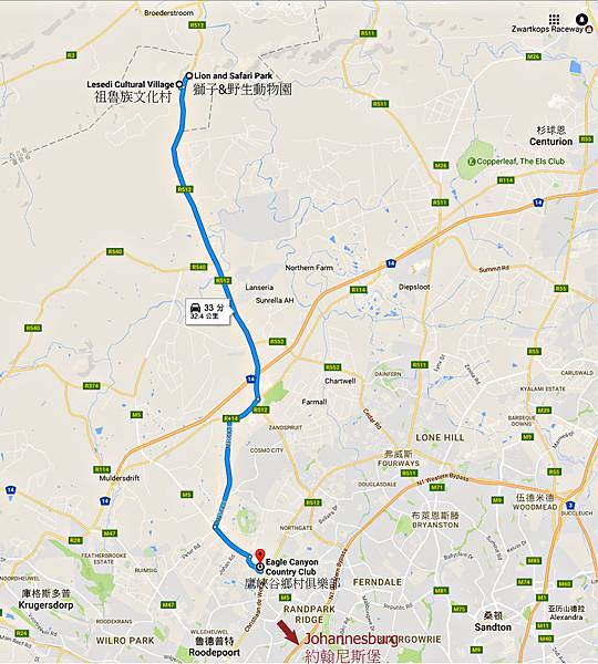 Lion and Safari Park