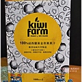 KiwiFarm 100%紐西蘭黃金奇異果汁