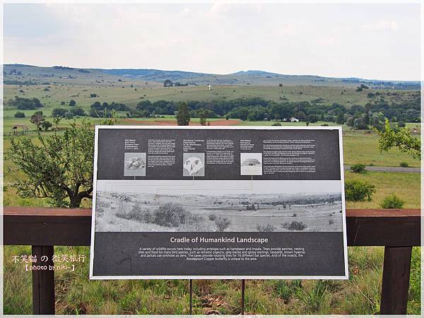 Cradle of Humankind 人類的搖籃_ Sterkfontein Cave斯泰克方丹石窟