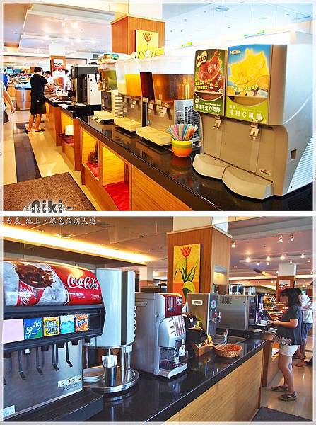 日暉國際渡假村