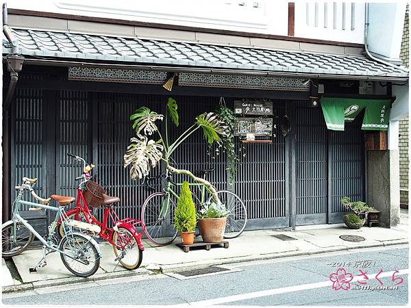 太鼓屋Taiko-ya Guest House