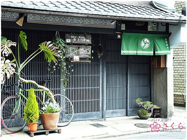 太鼓屋Taiko-ya Guest House