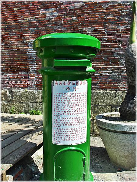 恆春西門.南門.東門.天后宮.石牌公園(猴洞山公園) 