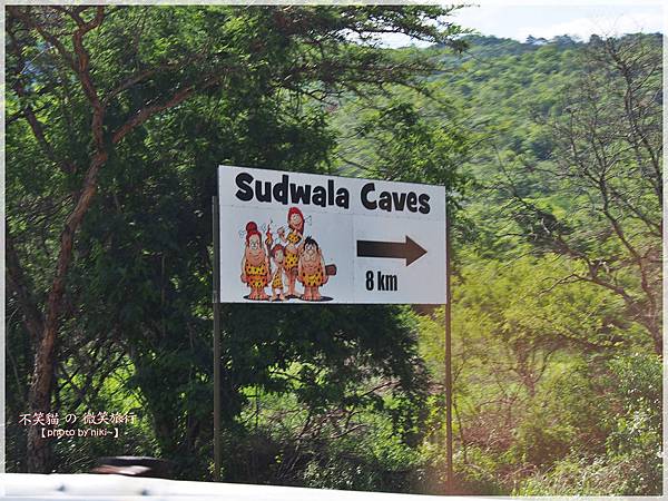 Mpumalanga_Sudwala Caves