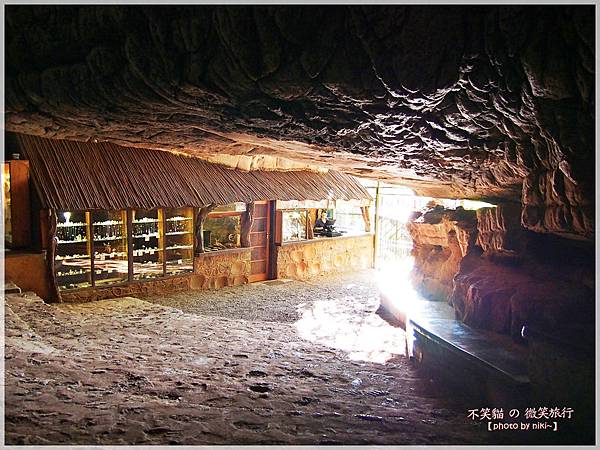 Mpumalanga_Sudwala Caves