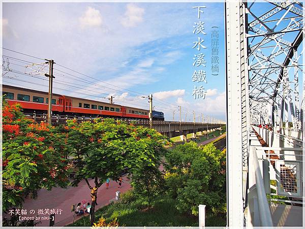 下淡水溪鐵橋 (高屏舊鐵橋).舊鐵橋天空步道