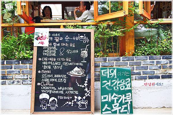 Tea house whitebirch story