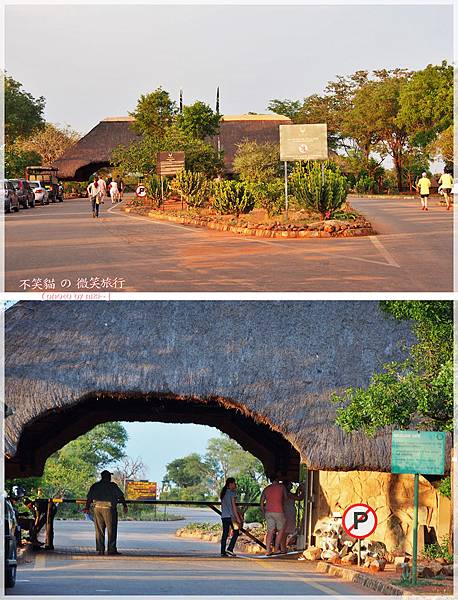 克魯格爾國家公園 Kruger National Park