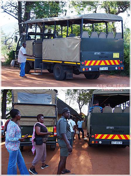 克魯格爾國家公園 Kruger National Park