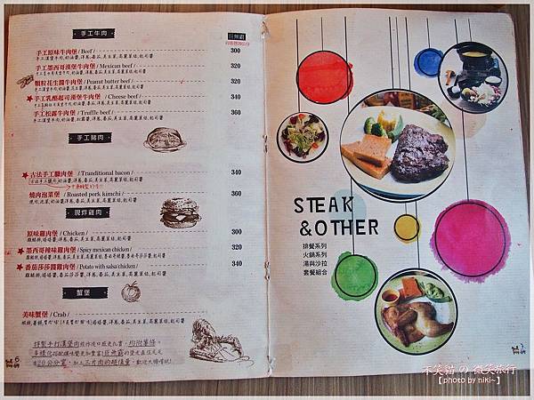  Wow.F 沃夫餐廚(文山店) 