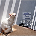 日月潭朵麗絲的家 DORIS HOME