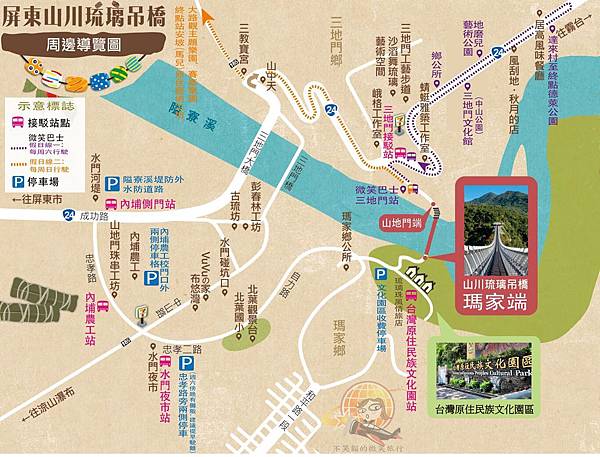 屏東旅遊 屏東三地門 龍泉酒廠 六堆客家文化園區一日遊 1111南台灣休閒趣 台南 高雄與屏東景點推薦