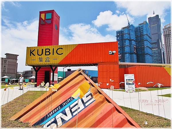 集盒‧KUBIC貨櫃聚落 集盒‧KUBIC貨櫃聚落