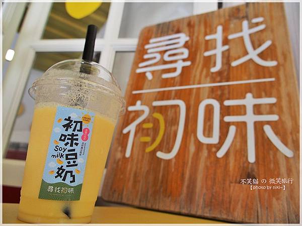 集盒‧KUBIC貨櫃聚落 集盒‧KUBIC貨櫃聚落
