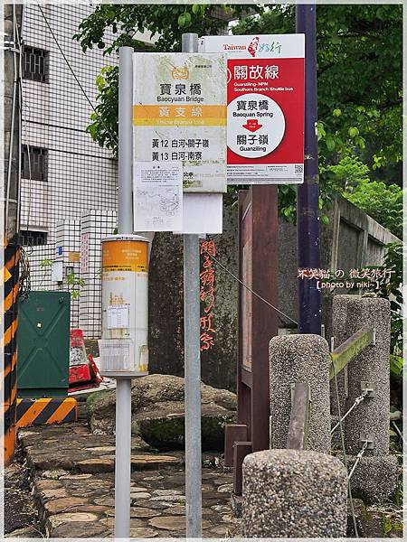 關子嶺沖繩豆花店(飄香百年香菇蛋)