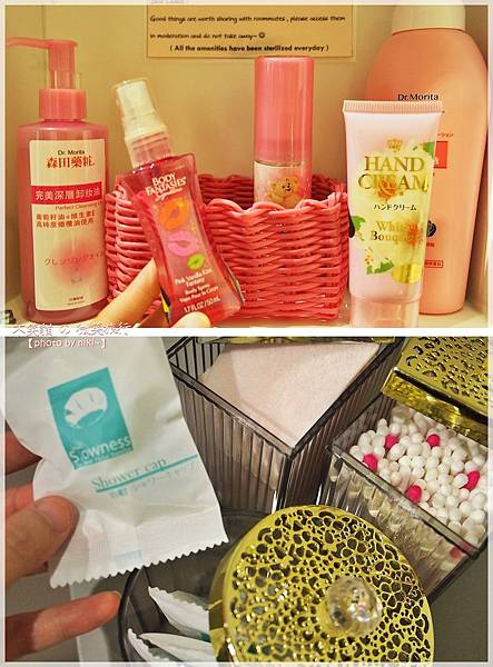 途中．台東 青年旅舍背包客On My Way．Taitung Hostel & Backpacker