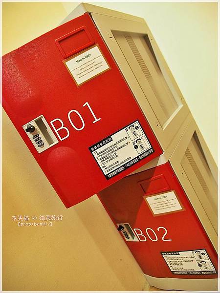 途中．台東 青年旅舍背包客On My Way．Taitung Hostel & Backpacker