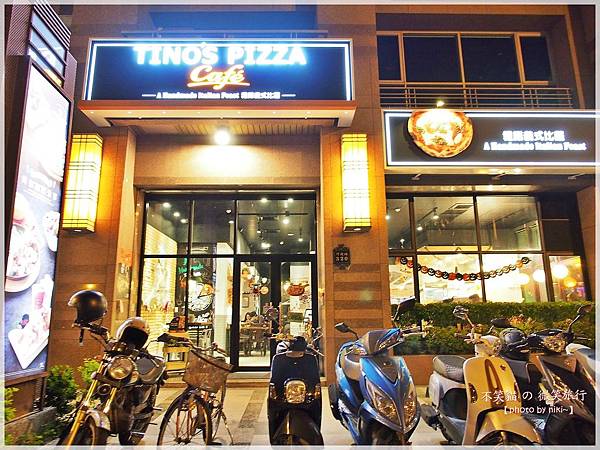 堤諾比薩 Tino's Pizza Café-高雄河堤店