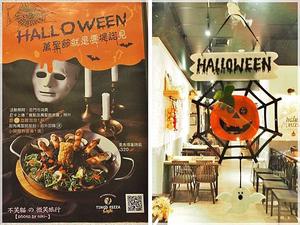 堤諾比薩 Tino's Pizza Café-高雄河堤店