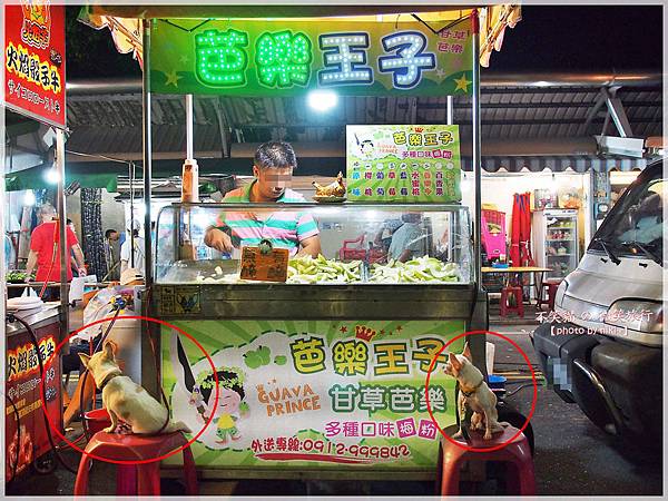 台東觀光夜市