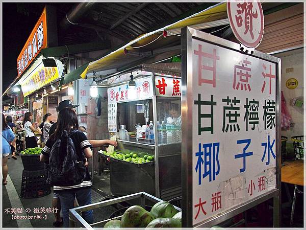 台東觀光夜市