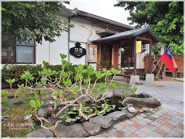 屏東市特色老屋餐廳