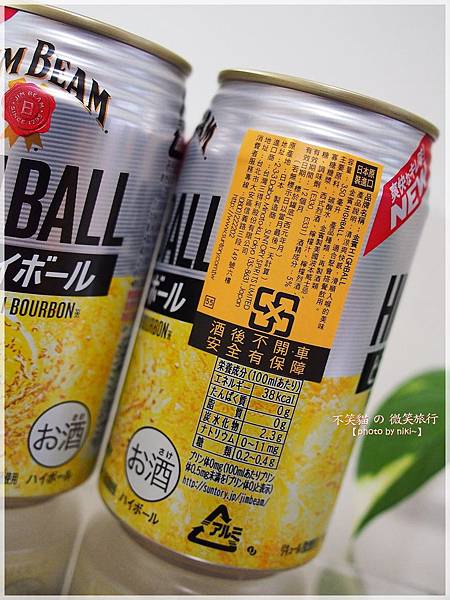 金賓HIGHBAL L