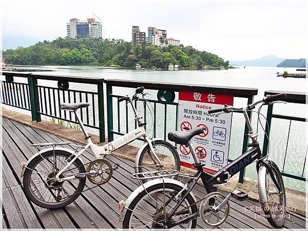 日月潭環湖自行車道&向山遊客中心