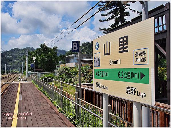 山里車站.山里隧道