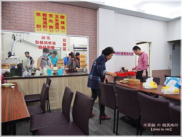 鳳山發手工蒸餃蔥油餅