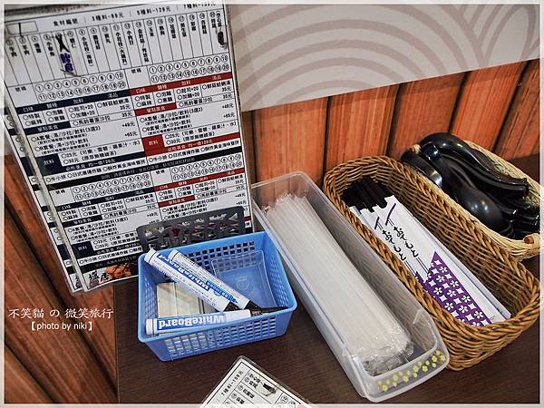 塩居特製炒麵專賣店