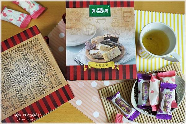 真鍋珈琲LC牛軋糖.千層酥 真鍋珈琲LC牛軋糖.千層酥