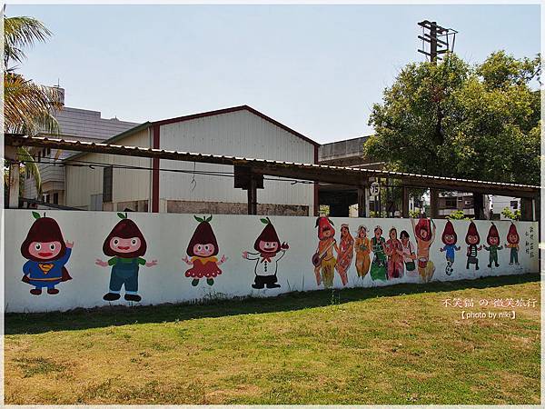 林邊車站景點_苦伕寮公園