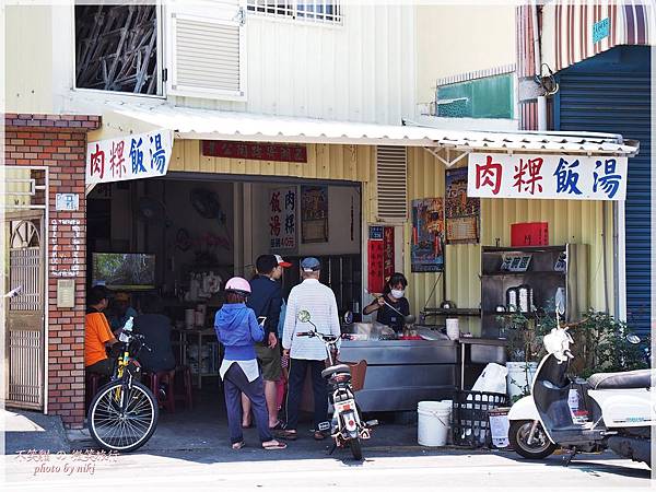 東港道地美食_無店名肉粿飯湯