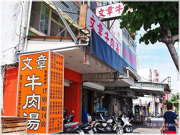 台南安平小吃美食_文章牛肉湯.牛腩清湯.牛肉燴飯 台南安平小吃美食_文章牛肉湯.牛腩清湯.牛肉燴飯