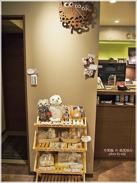 大阪貓頭鷹咖啡Happy Owl Cafe Chouette