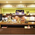 大阪貓頭鷹咖啡Happy Owl Cafe Chouette