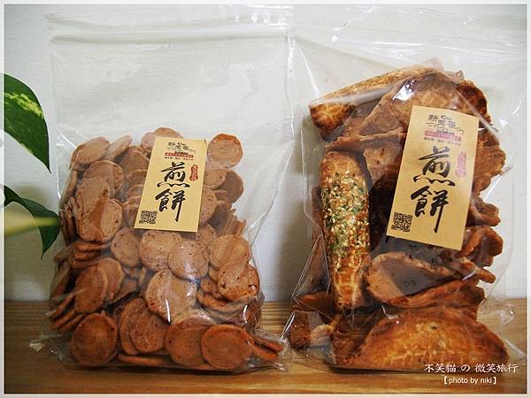 台南60年老店古早味美食_新玉香純手工麻花捲、脆枝