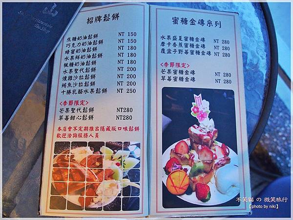 花蓮市夜色景觀餐廳_向陽山茶舖