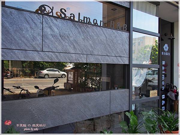 花連市設計風平價民宿_鮭魚歸魚salmon B&B