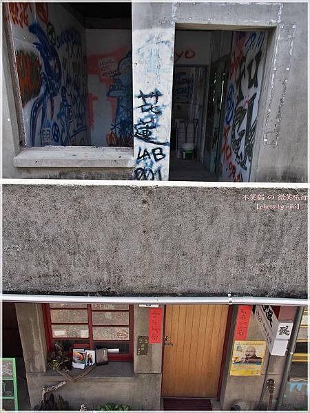 花蓮美食廢墟景點_博愛街159巷.博愛特區