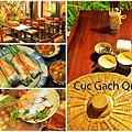 越南胡志明餐廳Cục Gạch Quán