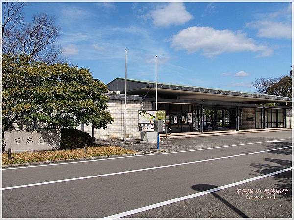 大阪萬博紀念公園日式庭園