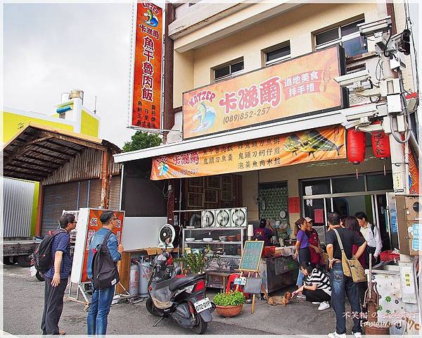 台東成功一日旅遊美食懶人包