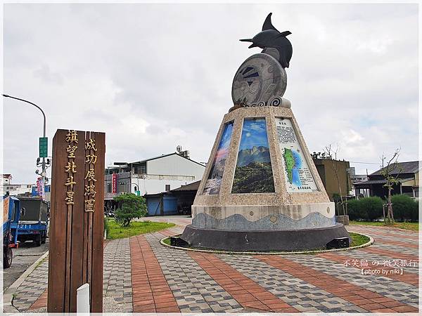 台東成功一日旅遊美食懶人包