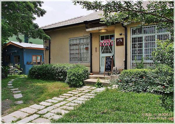 屏東市特色老屋餐廳_繫本屋(閱讀.午餐.下午茶)